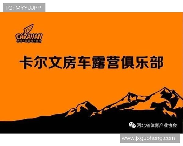 河北足球明星代言公司助力本土品牌崛起推动体育产业发展新机遇